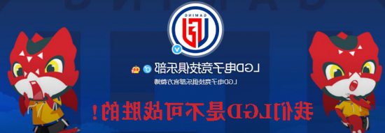 陆仁甲网咖全国挑战赛即将开战 速来报名参与