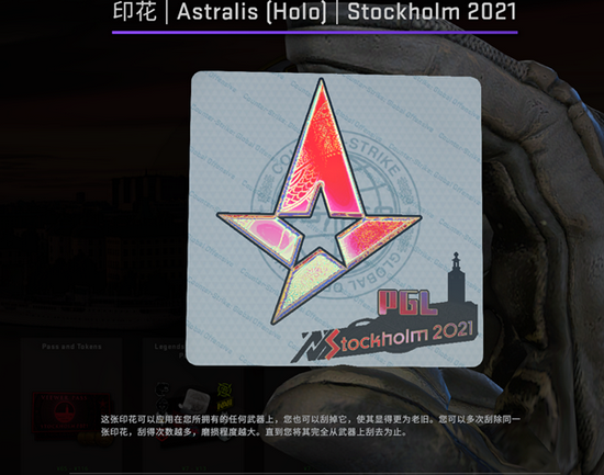 探索电竞比赛实时数据的最佳综合APP下载指南